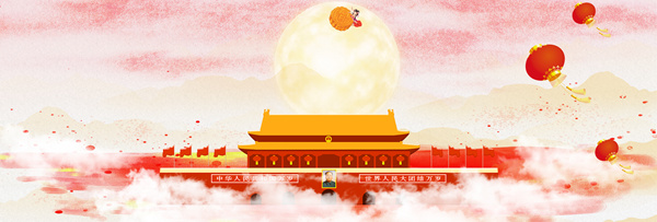 德夫爾祝大家國慶快樂！