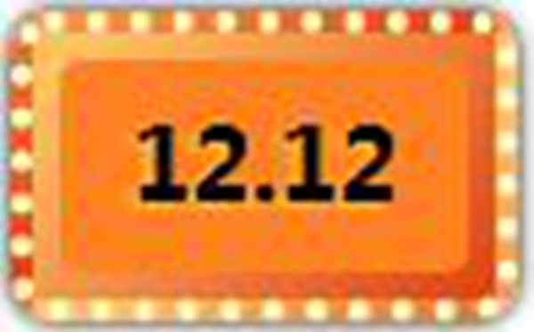 德夫爾雙12來(lái)了，錯(cuò)過(guò)今天再等一年！