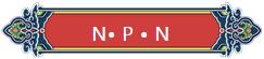 看完你就懂啥是PNP和NPN，不信我們賭！