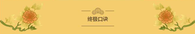 看完你就懂啥是PNP和NPN，不信我們賭！